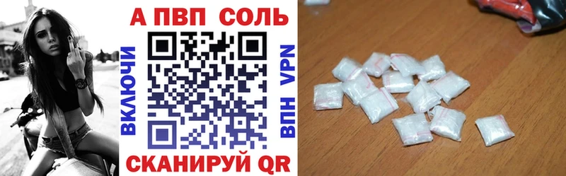 А ПВП крисы CK  цены наркотик  маркетплейс клад  Константиновск 