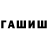 A-PVP кристаллы Artysin
