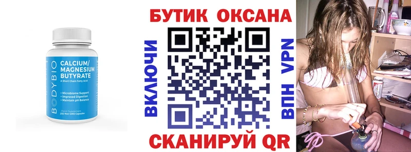 где можно купить наркотик  Константиновск  Бутират оксибутират 