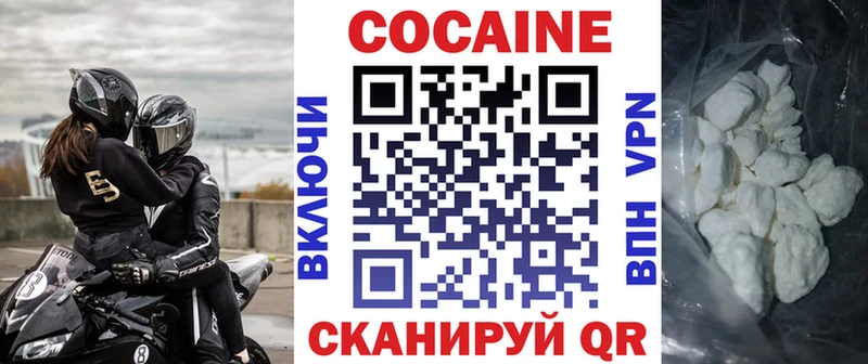 Cocaine FishScale Константиновск