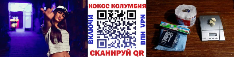 Cocaine Боливия  купить наркотик  Константиновск 