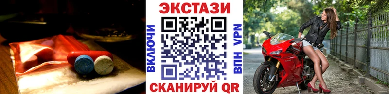 Ecstasy Philipp Plein Константиновск