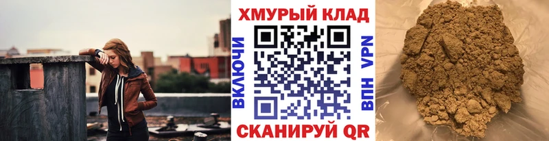закладка Константиновск ГЕРОИН белый