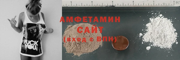 альфа пвп VHQ Кодинск