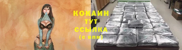 альфа пвп VHQ Кодинск
