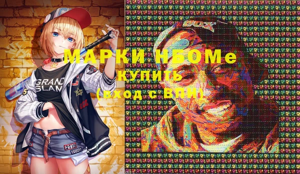 альфа пвп VHQ Кодинск