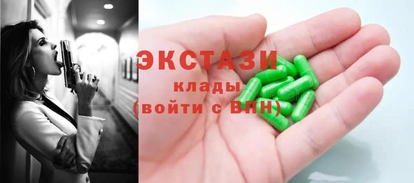 амфетамин Кинешма