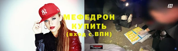 альфа пвп VHQ Кодинск