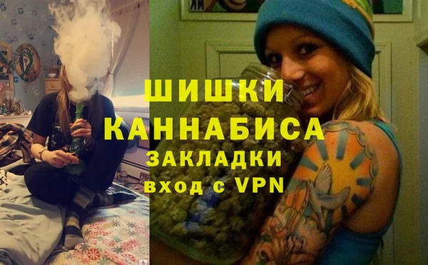 амфетамин Кинешма