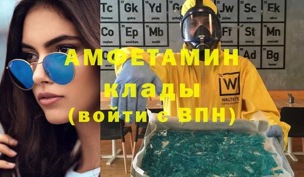 альфа пвп VHQ Кодинск