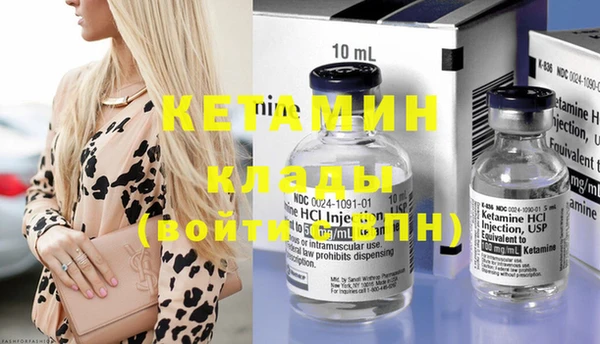альфа пвп VHQ Кодинск