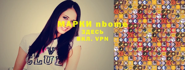 альфа пвп VHQ Кодинск