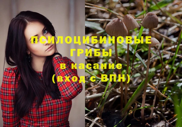 альфа пвп VHQ Кодинск