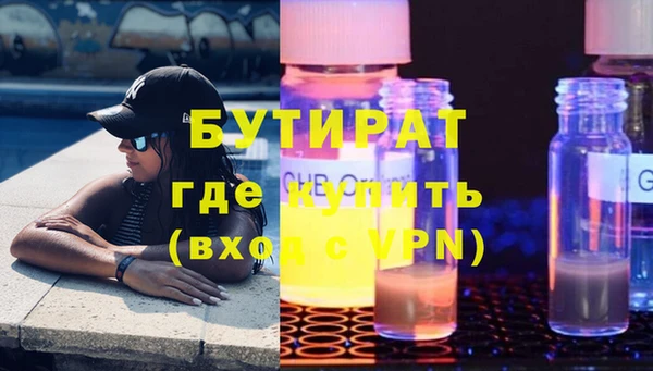 альфа пвп VHQ Кодинск