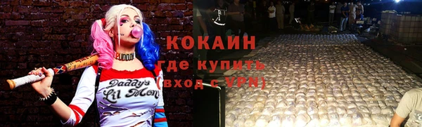 альфа пвп VHQ Кодинск