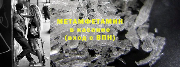 амфетамин Кинешма