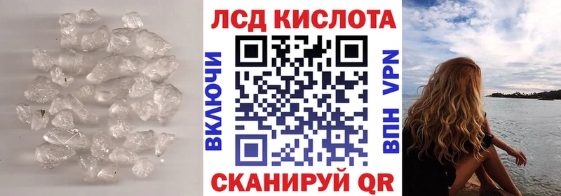 нарко площадка как зайти  сколько стоит  Константиновск  Лсд 25 экстази кислота 