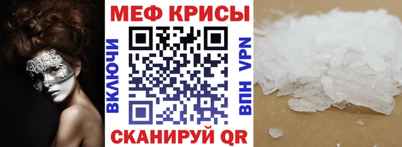 kraken сайт Константиновск Меф мука