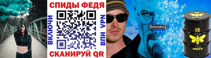Первитин мет  МЕГА tor  Константиновск 