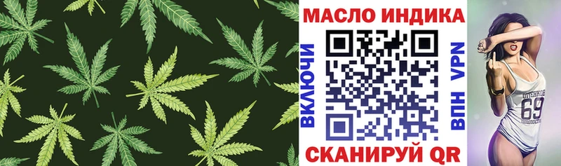 что такое   Константиновск  Дистиллят ТГК жижа 
